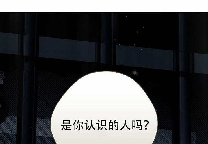 第26话 第21页