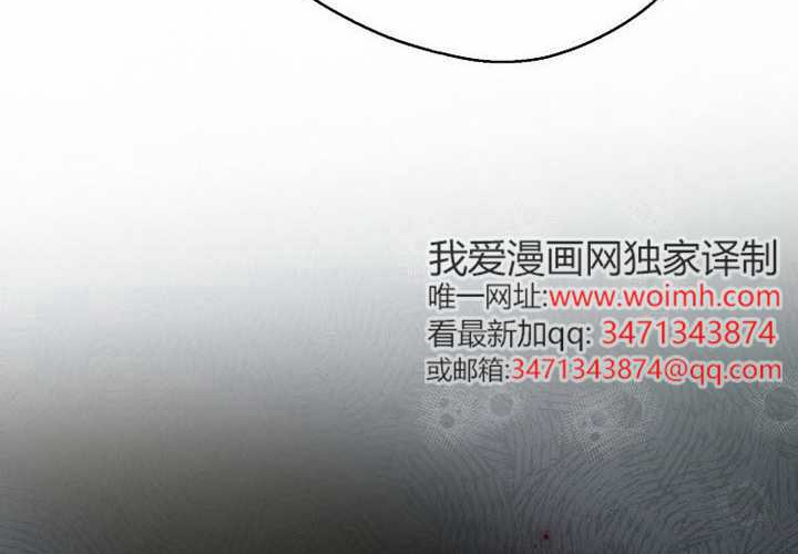 第26话 第25页