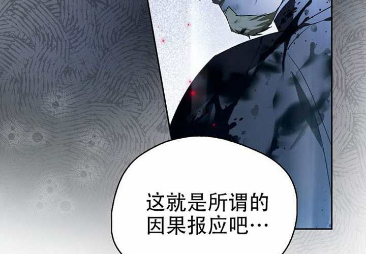 第26话 第28页