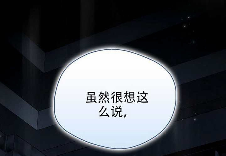 第26话 第30页