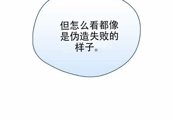 第26话 第34页