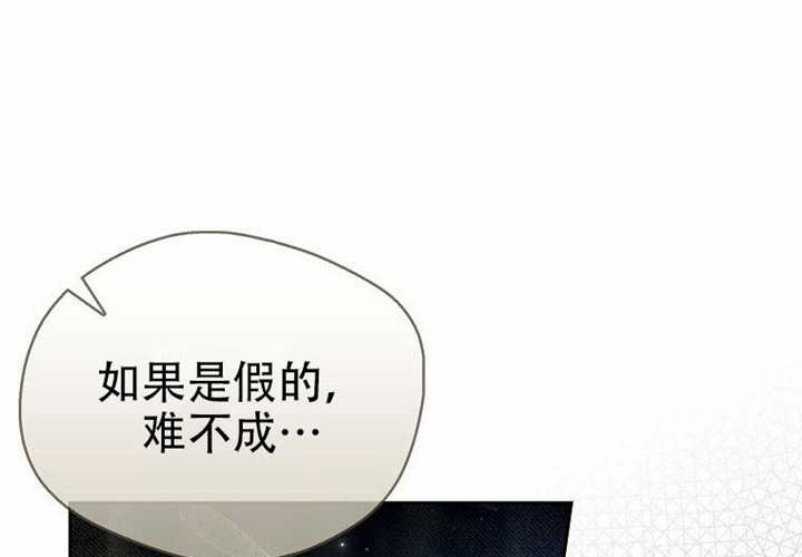 第26话 第35页