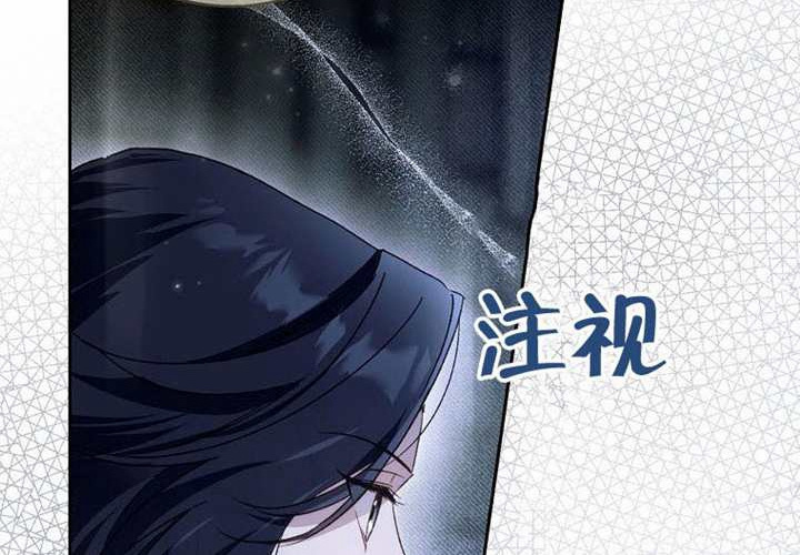 第26话 第36页