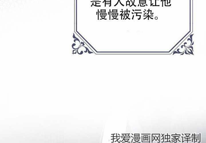 第26话 第38页