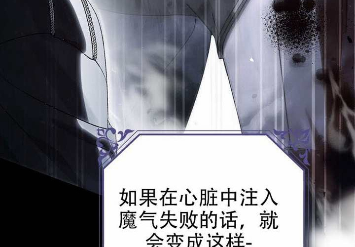 第26话 第42页