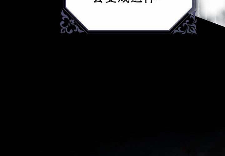 第26话 第43页