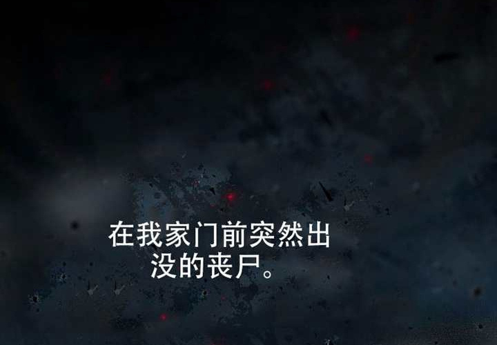 第26话 第44页