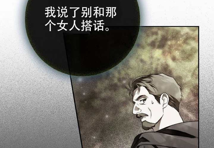 第26话 第50页