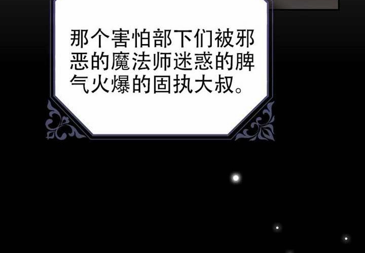 第26话 第52页