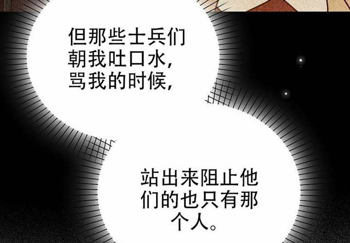 第26话 第55页