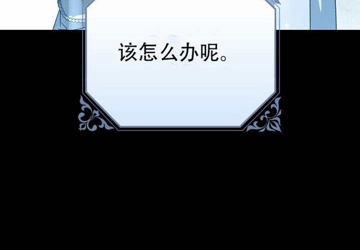 第26话 第61页