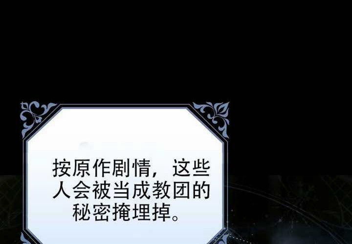 第26话 第62页