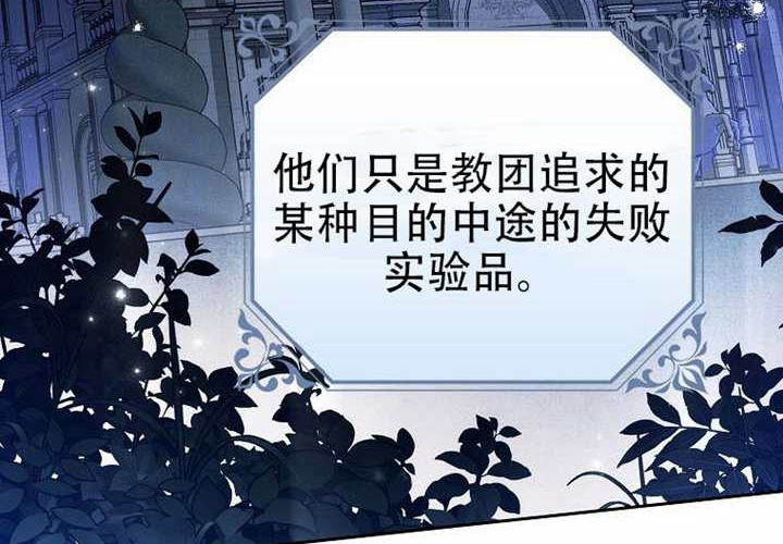 第26话 第65页