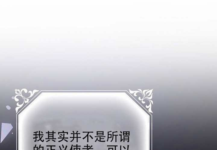 第26话 第67页