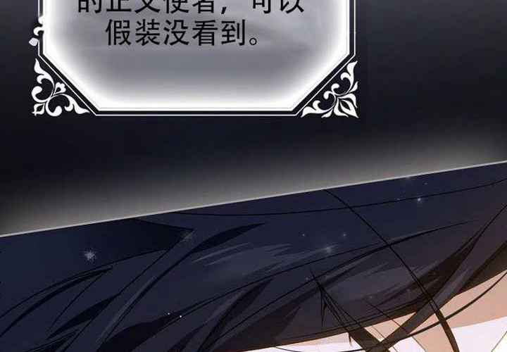第26话 第68页