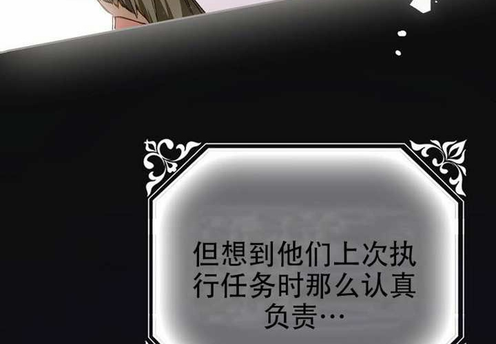 第26话 第71页