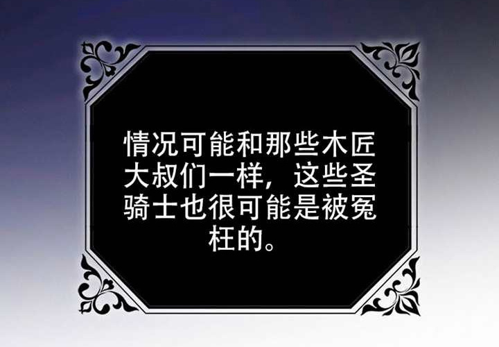 第26话 第73页