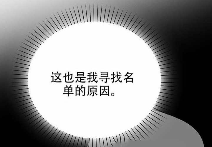 第26话 第75页