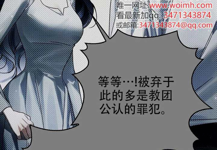 第26话 第78页