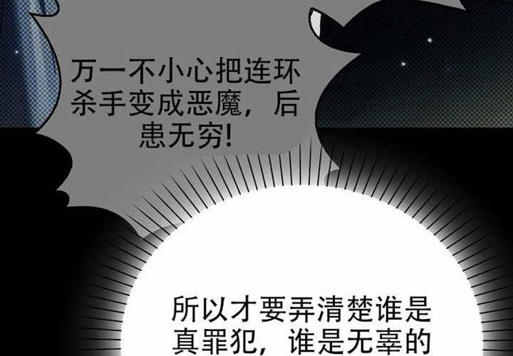 第26话 第79页