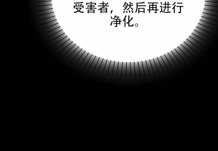 第26话 第80页