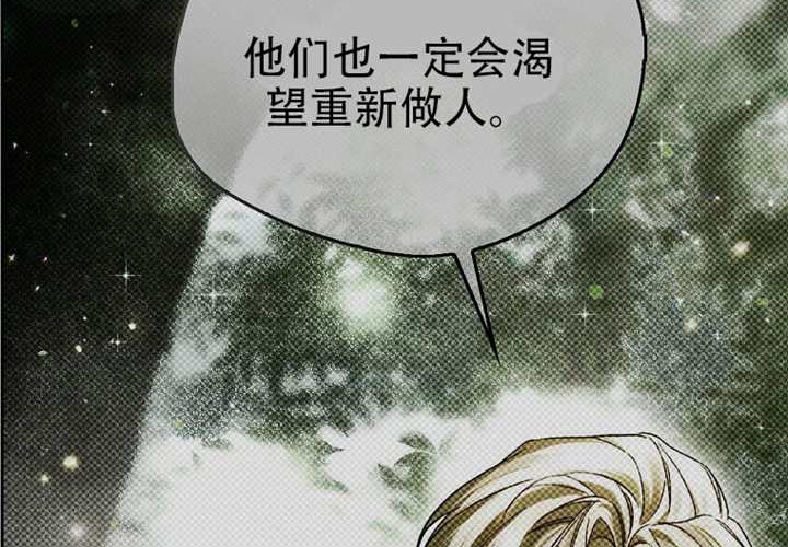 第26话 第82页