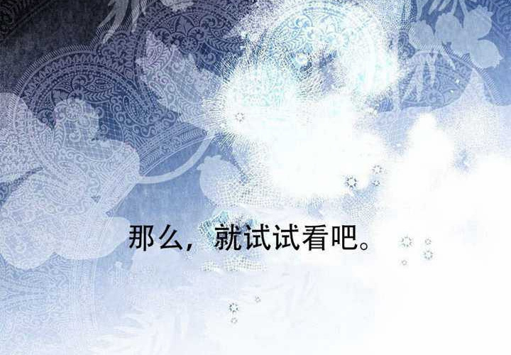 第26话 第90页