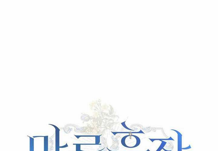 第26话 第92页