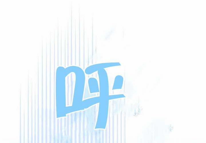 第26话 第95页