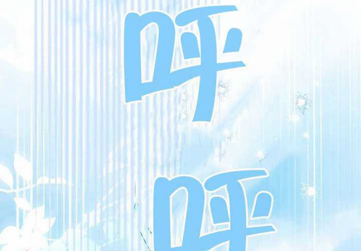 第26话 第96页