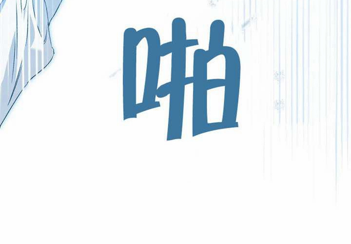 第26话 第100页