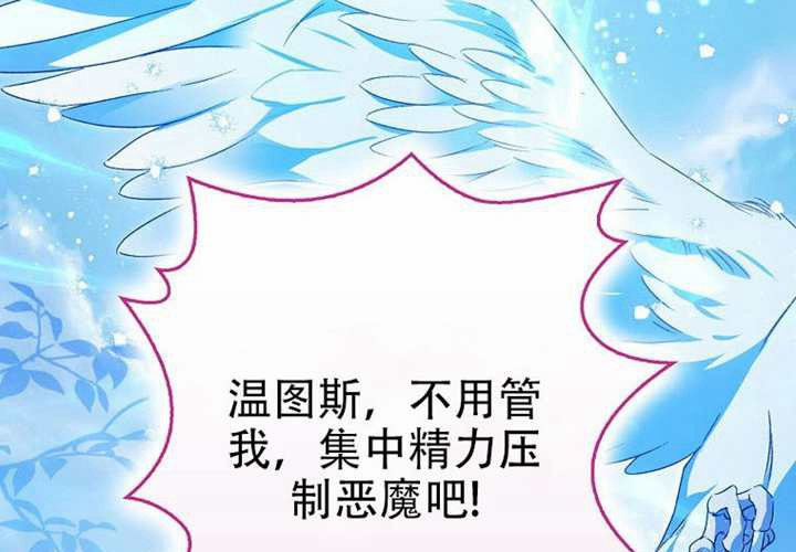 第26话 第103页