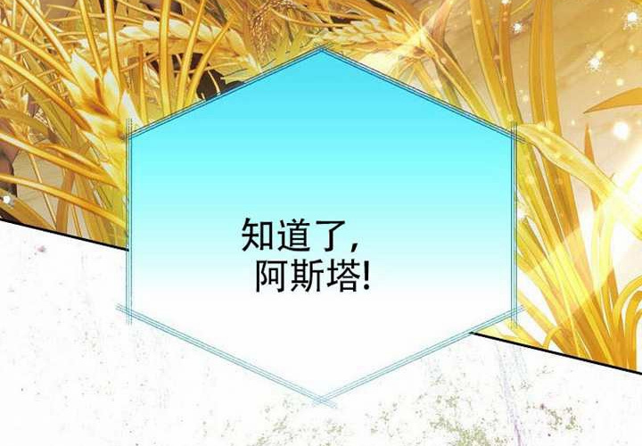 第26话 第107页