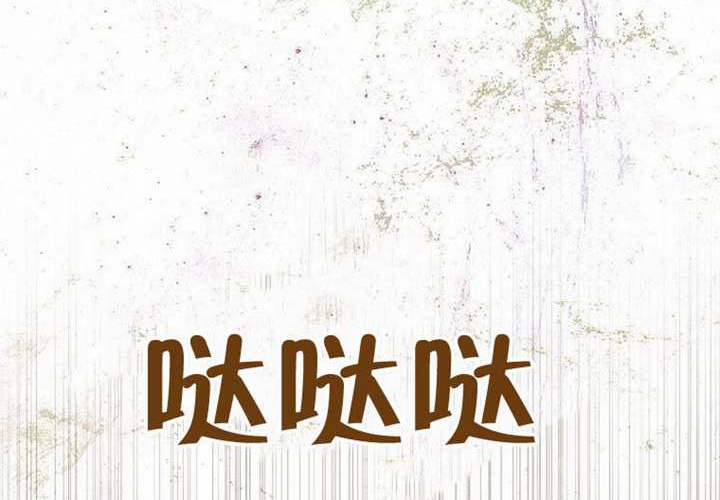 第26话 第108页