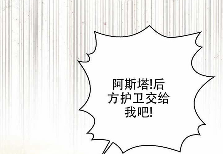 第26话 第109页