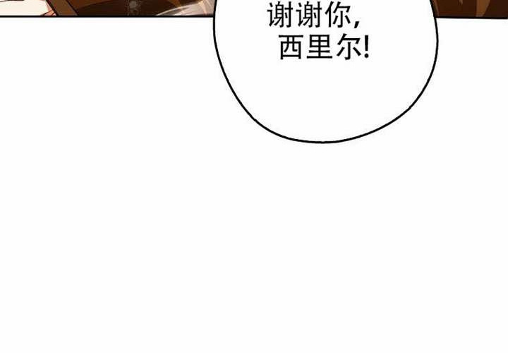 第26话 第112页