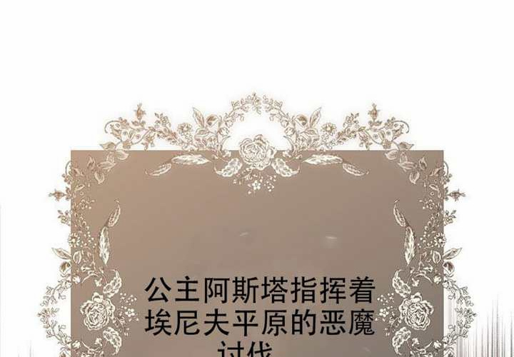 第26话 第113页
