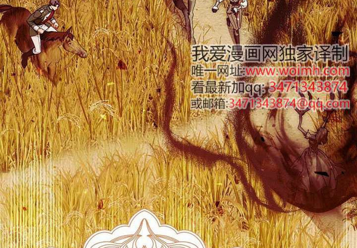 第26话 第116页