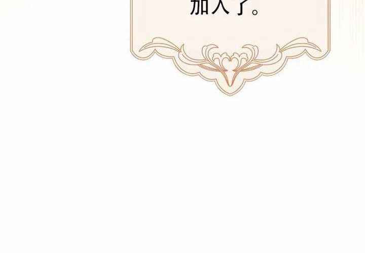 第26话 第118页