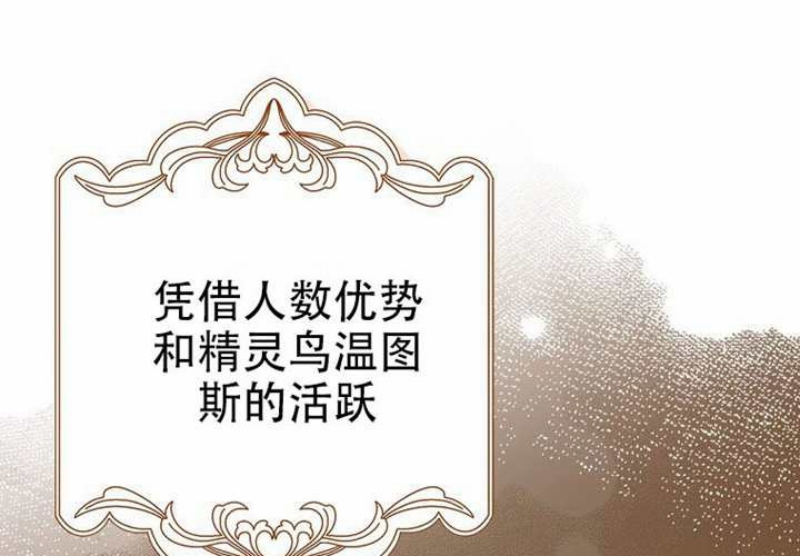 第26话 第119页