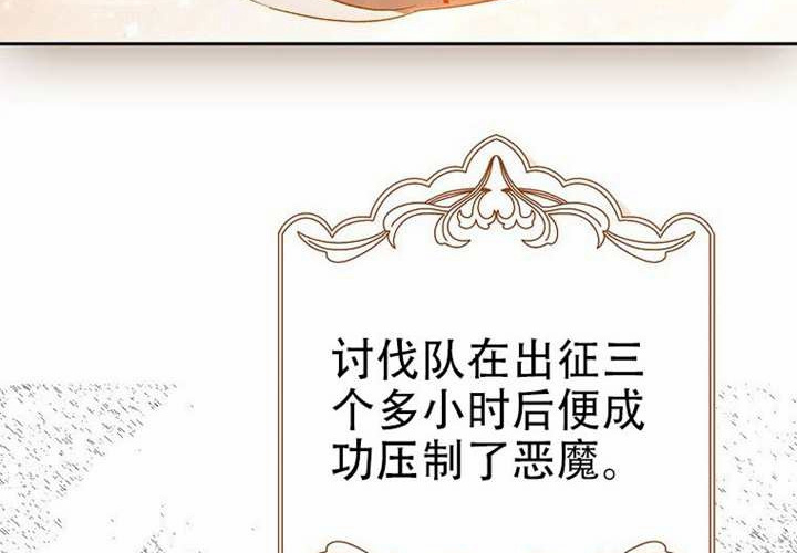 第26话 第122页