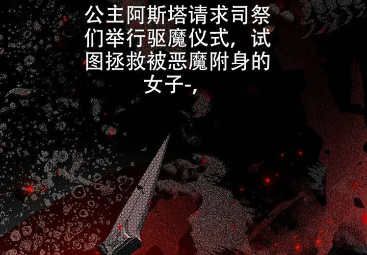第26话 第125页