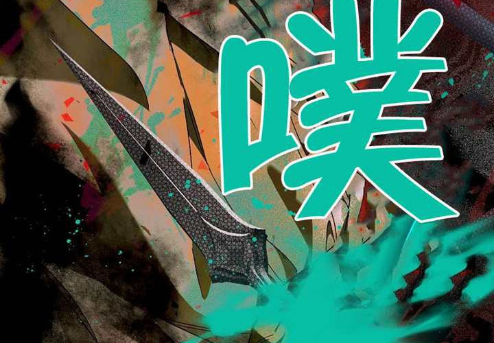 第26话 第127页