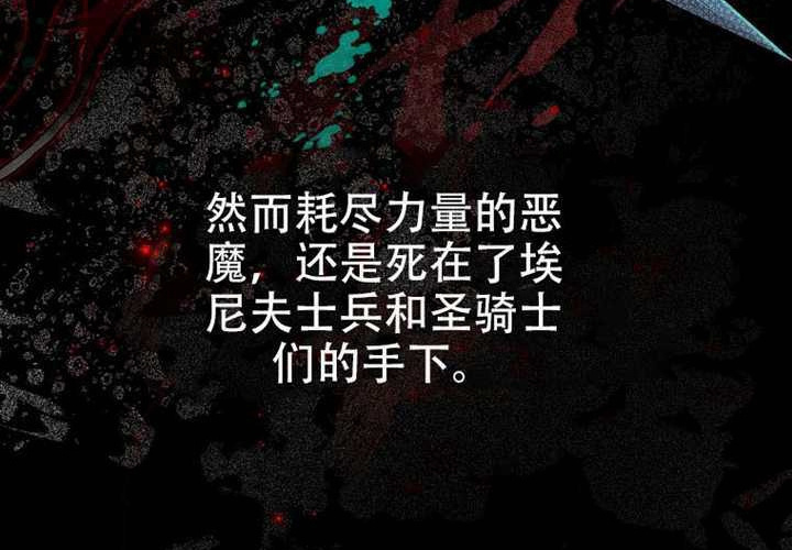 第26话 第130页