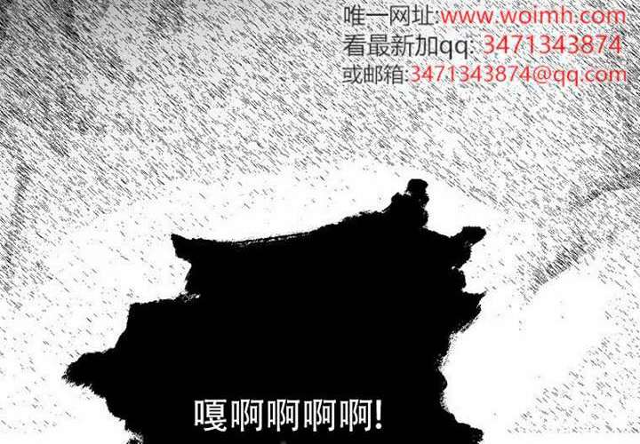 第26话 第132页