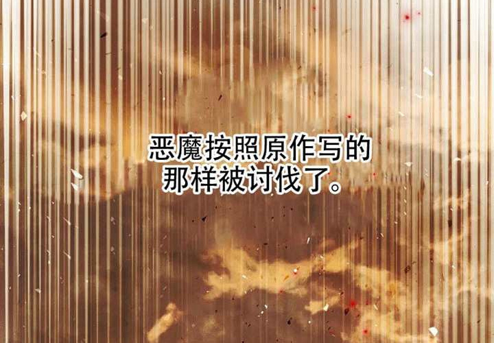 第26话 第136页