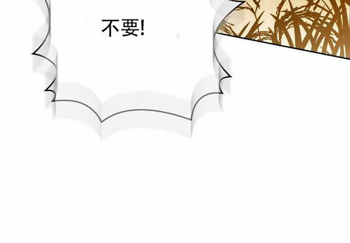 第26话 第139页