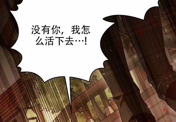 第26话 第141页