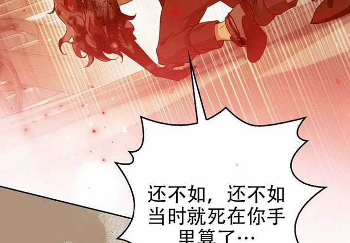 第26话 第143页