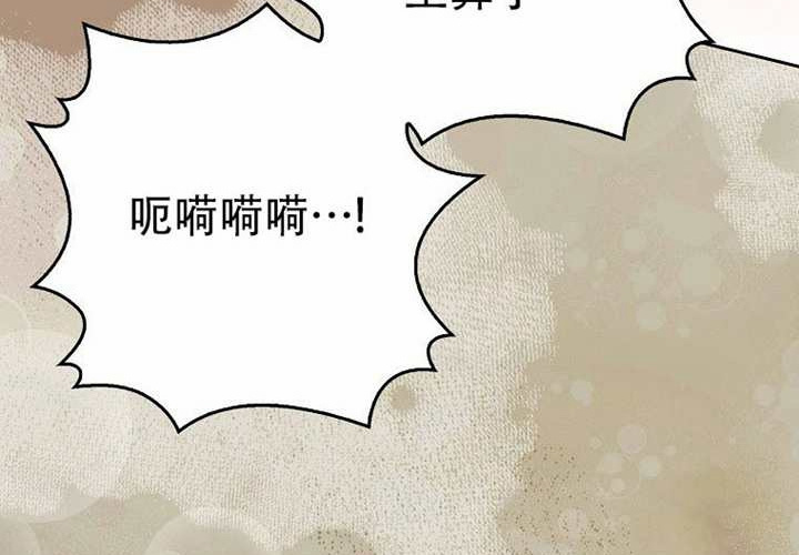 第26话 第144页